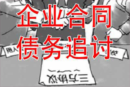 欠款不归还会有哪些法律风险？